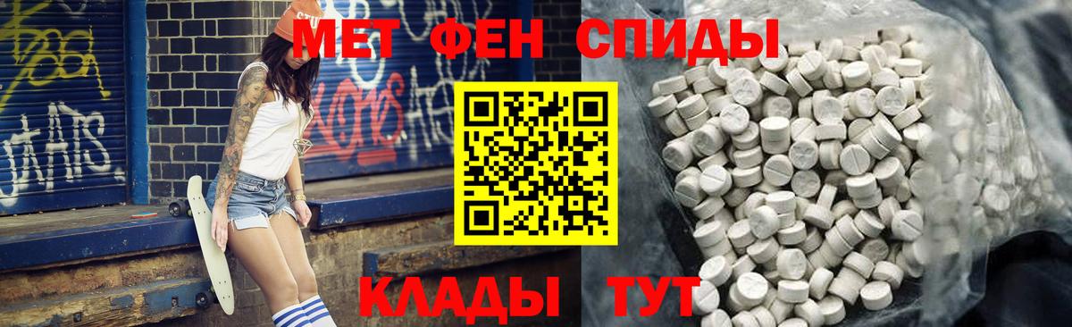 Зеленодольск  АМФЕТАМИН Розовый  Amphetamine  Вход с VPN 