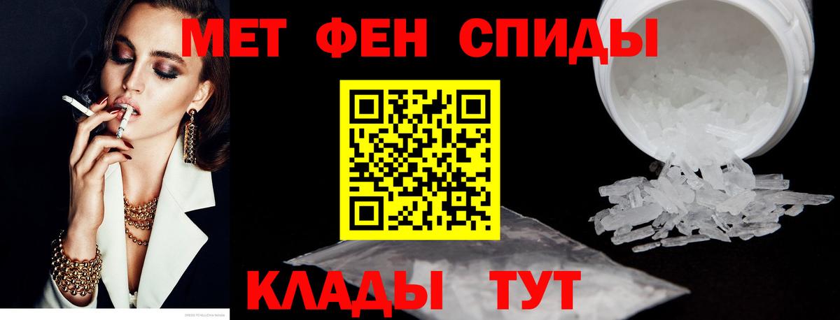 АМФ 97% Зеленодольск