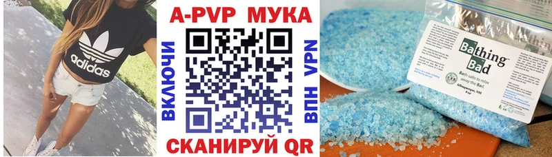 мориарти телеграм  KRAKEN маркетплейс  Зеленодольск  A-PVP VHQ 