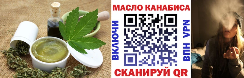 Canna-Cookies конопля  blacksprut как войти  Зеленодольск 