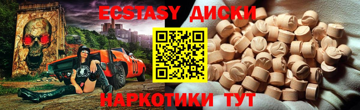 Псилоцибиновые грибы Зеленодольск
