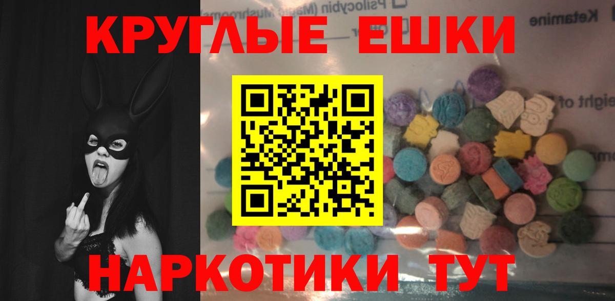 ЭКСТАЗИ таблы  Вход с VPN  Зеленодольск  ЭКСТАЗИ Дубай 