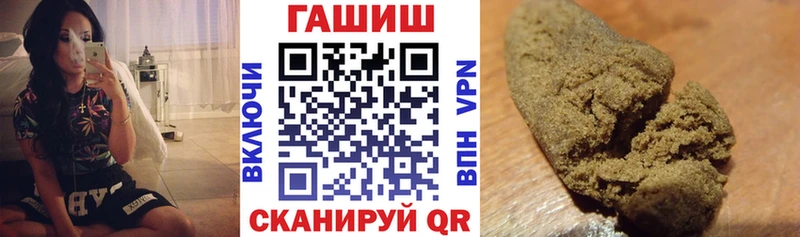 гидра ссылка  Зеленодольск  это клад  ГАШ Изолятор 