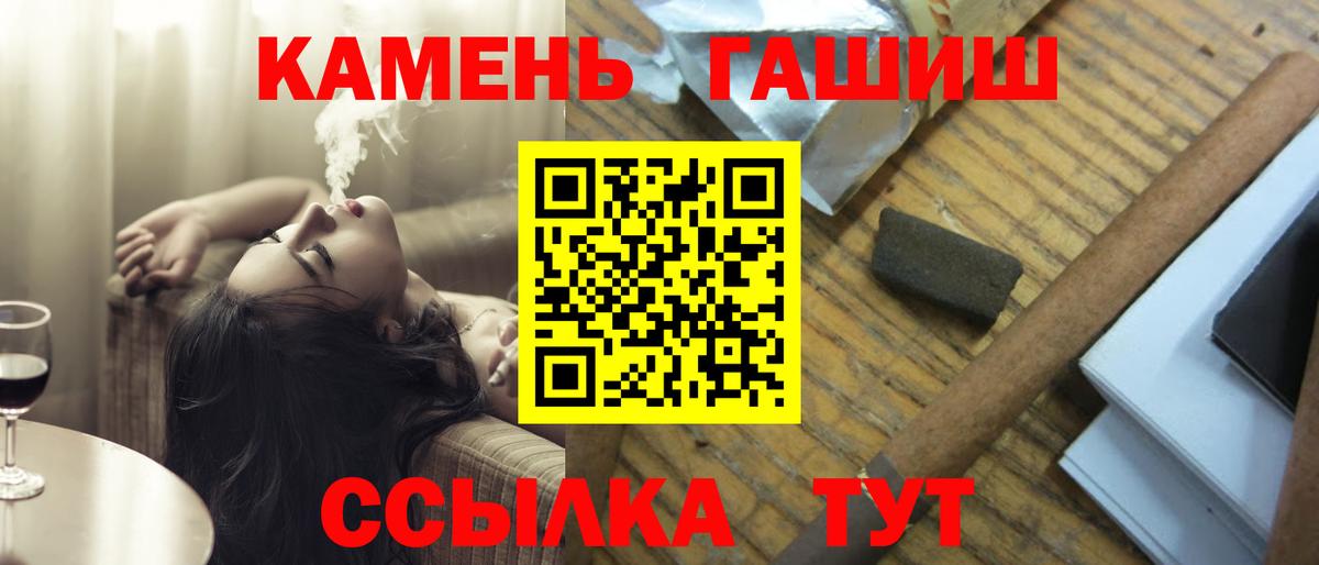 ГАШ Premium Зеленодольск