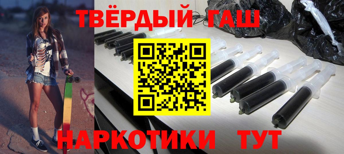 ГАШИШ Зеленодольск