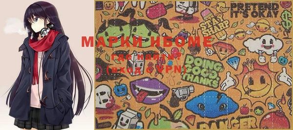 MESCALINE Майский