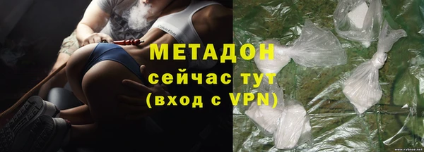кокаин перу Болохово