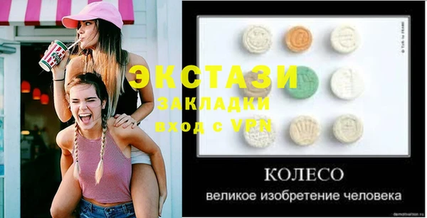 бутират Лиски