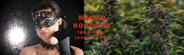 эйфоретик Магас