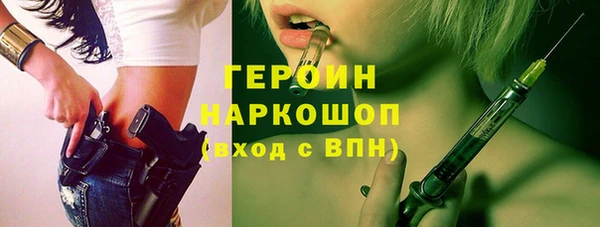 эйфоретик Магас