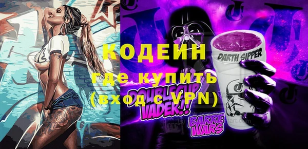 эйфоретик Магас