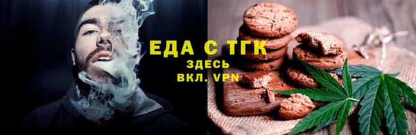гидропоника Болотное