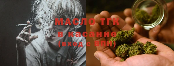 кристаллы Домодедово