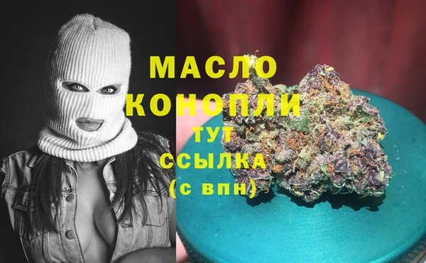 эйфоретик Магас