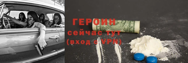 ПСИЛОЦИБИНОВЫЕ ГРИБЫ Болхов