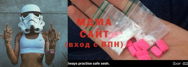 ПСИЛОЦИБИНОВЫЕ ГРИБЫ Одинцово