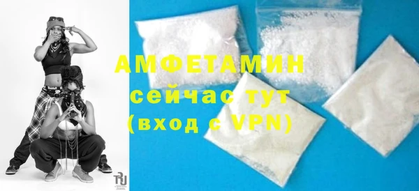 прущие грибы Магадан