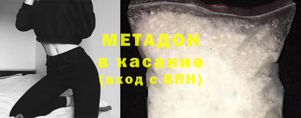 эйфоретик Магас