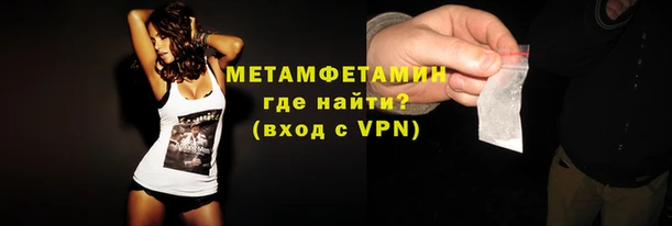 ALPHA-PVP Лихославль