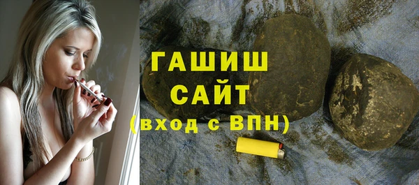 прущие грибы Магадан