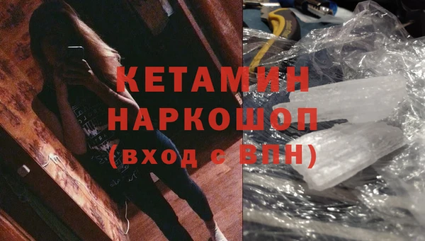 бутират Лиски