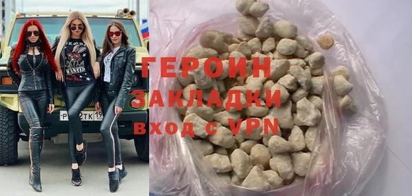 бутират Лиски