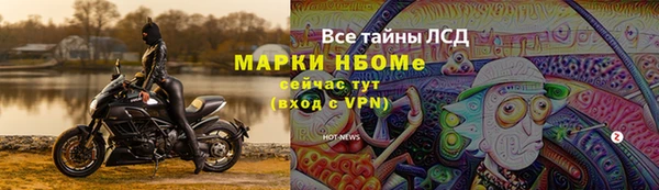 эйфоретик Магас