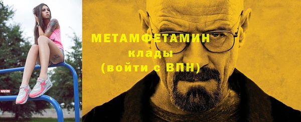 эйфоретик Магас