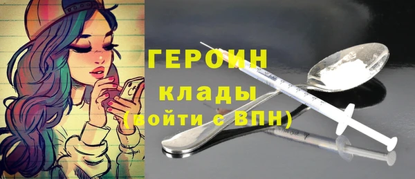 бутират Лиски