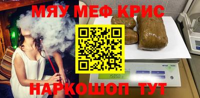 синтетический гашиш Гусь-Хрустальный