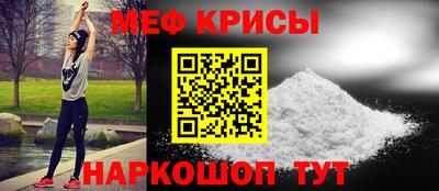 соль ск Гусиноозёрск