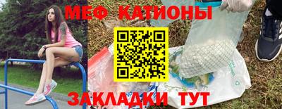 соль ск Гусиноозёрск