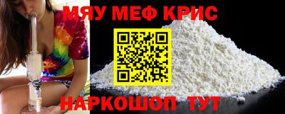 синтетический гашиш Гусь-Хрустальный