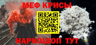 соль ск Гусиноозёрск