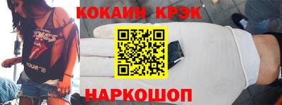 синтетический гашиш Гусь-Хрустальный