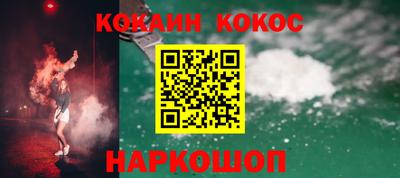 героин Гусев