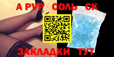 синтетический гашиш Гусь-Хрустальный