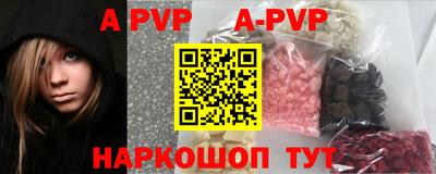 а пвп мука Гай