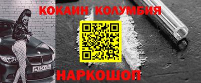 синтетический гашиш Гусь-Хрустальный
