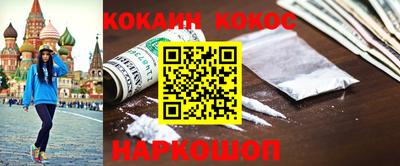соль ск Гусиноозёрск