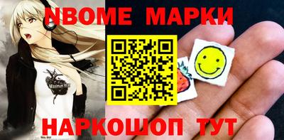 синтетический гашиш Гусь-Хрустальный