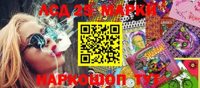 соль ск Гусиноозёрск