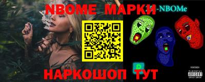 синтетический гашиш Гусь-Хрустальный