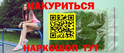 синтетический гашиш Гусь-Хрустальный