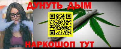 синтетический гашиш Гусь-Хрустальный