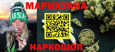 синтетический гашиш Гусь-Хрустальный