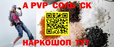 синтетический гашиш Гусь-Хрустальный