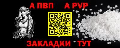 героин Гусев