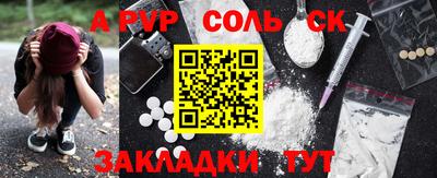 синтетический гашиш Гусь-Хрустальный