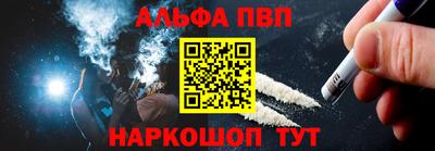 героин Гусев